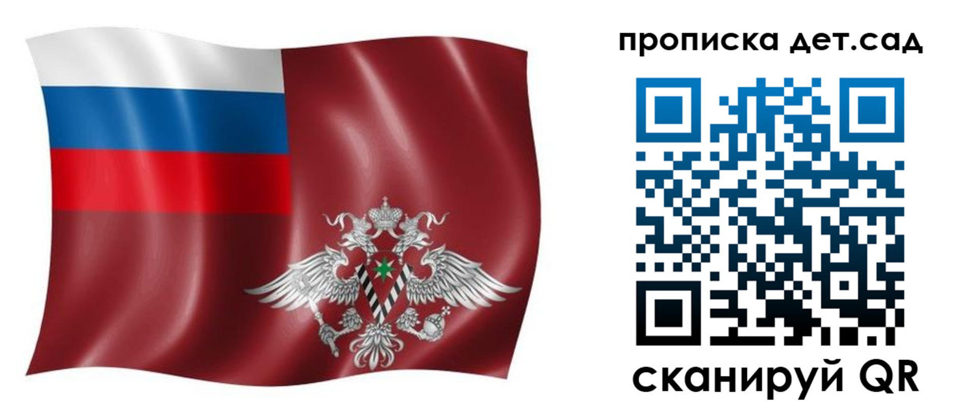 прописка в квартире в Ставрополе